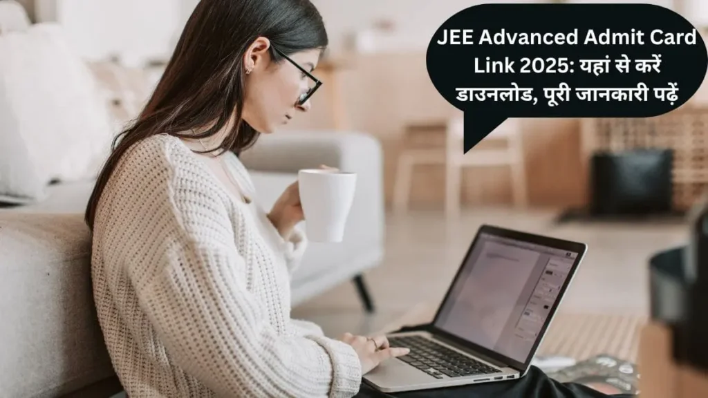 JEE Advanced Admit Card Link 2025