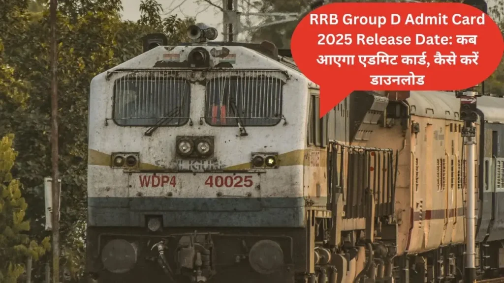 RRB Group D Admit Card 2025 Release Date